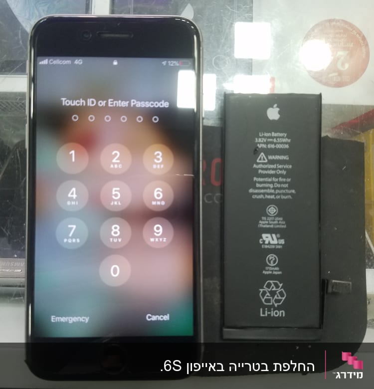 אייפון עם מסך נעילה וסוללה ליתיום נפרדת